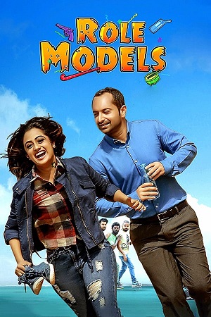 Download Role Models (2017) UNCUT Dual Audio Blu-Ray