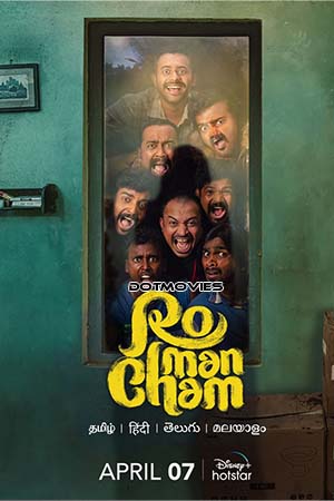  Romancham (2023) Dual Audio [Hindi - Malayalam] Full Movie DSNP WEB-DL 480p [500MB] | 720p [1.2GB] | 1080p [3.3GB]