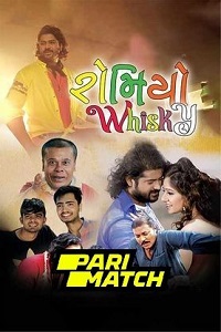 Download Romiyo Whisky (2022) Gujarati Voice Over Full Movie WEB-DL