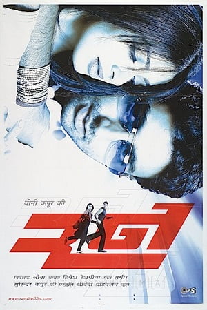 Download Run (2004) Hindi Full Movie WEB-DL