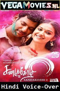 Download Sandakozhi 2 (2018) WEB-DL Full Movie