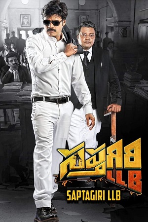  Sapthagiri LLB (2017) UNCUT Dual Audio [Hindi ORG. - Telugu] WEB-DL 480p [480MB] | 720p [1.3GB] | 1080p [2.7GB]