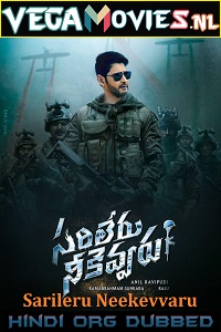 Download Sarileru Neekevvaru (2022) Hindi Full Movie WEB-DL 4K