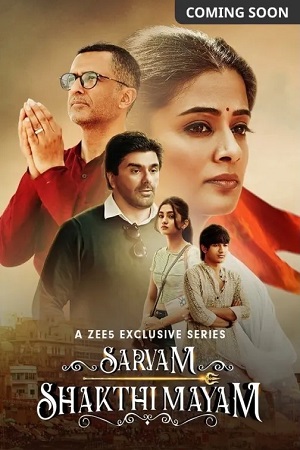 Download  Sarvam Shakthi Mayam (Season 1) Hindi ZEE5 Complete Web Series 480p | 720p | 1080p WEB-DL