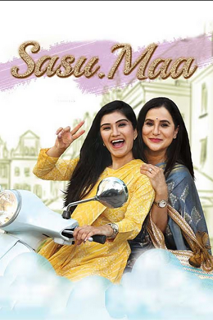 Download Sasu Maa (2023) Gujarati WEB-DL Full Movie