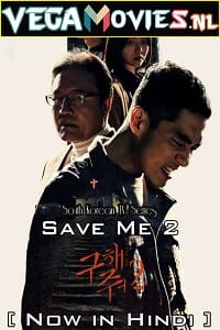 Download Save Me 2 Season 1 (2019) Hindi Dubbed Complete Web Series WEB-DL