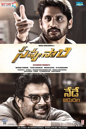 Download Savyasachi (2018) Hindi Dubbed Full Movie