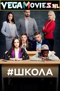 Download School Season 1 Hindi Dubbed Complete All Episodes Ukrainian TV Series