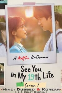  See You In My 19th Life (2023) Season 1 Complete Dual Audio {Hindi-Korean} 720p | 1080p WEB-DL