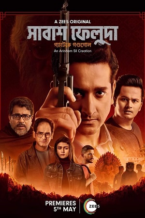 Download Shabash Feluda (2023) S01 Bengali Zee5 Complete WEB Series WEB-DL