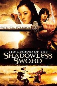 Download Shadowless Sword (2005) Dual Audio (Hindi-English)