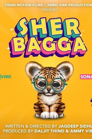 Download Sher Bhagga (2022) Punjabi Full Movie WEB-DL