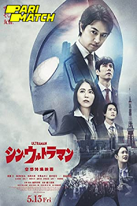 Download Shin Ultraman (2022) Hindi Voice Over Full Movie WEB-DL