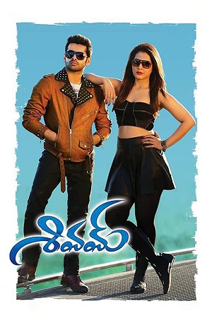 Download Shivam (2015) ORG. Dual Audio UnCut Full Movie WEB-DL &