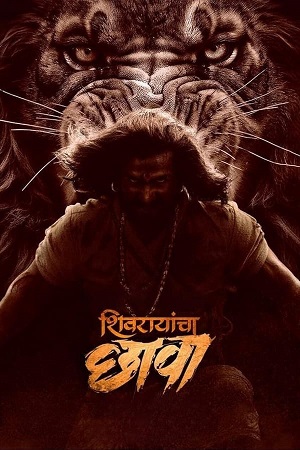 Download Shivrayancha Chhava (2024) Marathi Full Movie WEB-DL