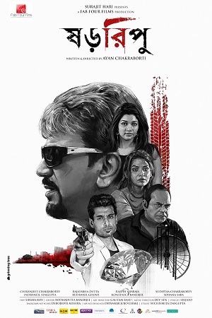 Download Shororipu 2: Jotugriho (2021) Bengali Full Movie WEB-DL