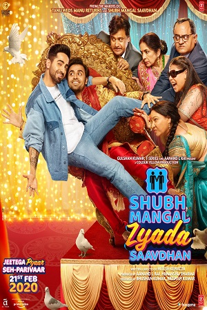  Shubh Mangal Zyada Saavdhan (2020) Hindi Full Movie 480p [350MB] | 720p [900MB] | 1080p [2GB]