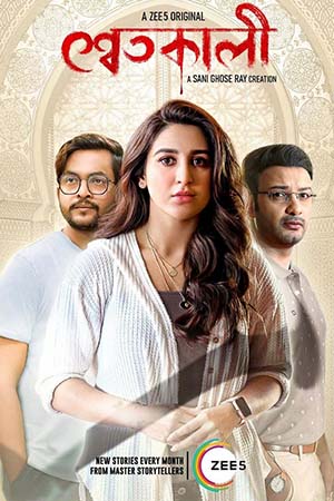 Download Shwetkali (Season 1) Bengali Complete ZEE5 Web Series WEB-DL