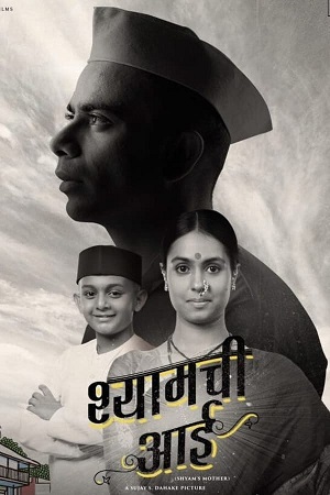 Download Shyamchi Aai (2023) Marathi DD5.1 Full Movie WEB-DL