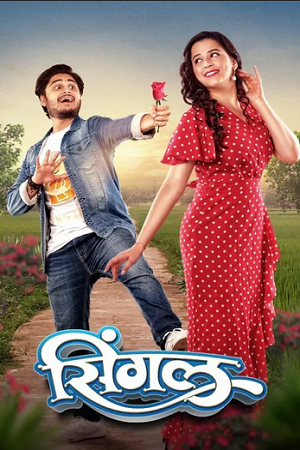 Download Single (2023) Marathi WEB-DL Full Movie