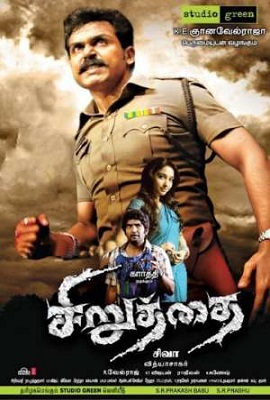 Download Siruthai (2011) Hindi Dubbed Full Movie