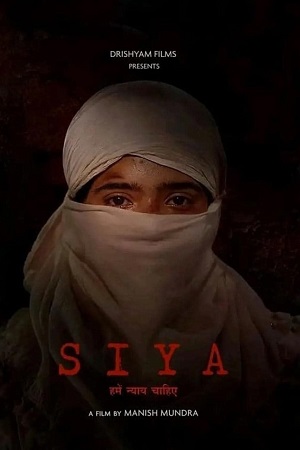 Download  Siya (2022) WEB-DL Hindi Full Movie 480p [360MB] | 720p [900MB] | 1080p [2GB]