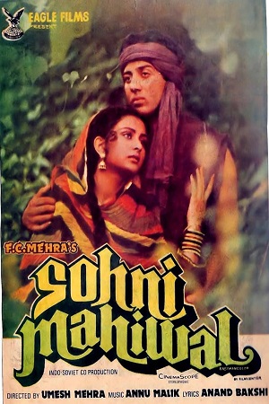 Download Sohni Mahiwal (1985) Hindi Full Movie WEB-DL