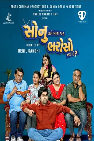 Download Sonu Tane Mara Par Bharoso Nai Ke (2022) Gujarati Full Movie WEB-DL