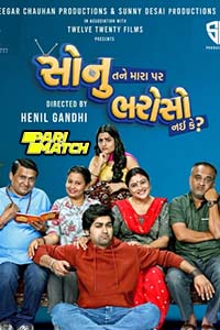  Sonu Tane Mara Par Bharoso Nai Ke (2022) Gujarati Voice Over Full Movie WEB-DL 720p [1GB]