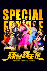 Download Special Female Force (2016) Dual Audio Hindi