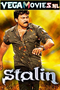 Download Stalin (2006) Hindi Dubbed Full Movie