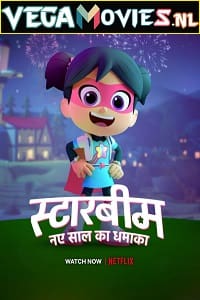 Download  StarBeam: Beaming in the New Year (2021) Dual Audio {Hindi-English} 720p [300MB] HEVC HDRip