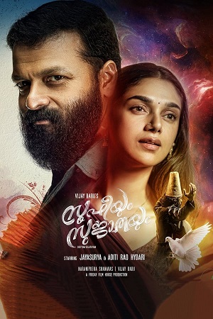  Sufiyum Sujatayum (2020) ORG. 2.0 [Hindi - Malayalam] WeB-DL 480p [450MB] | 720p [1.2GB] | 1080p [2.5GB]