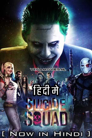 Download Suicide Squad (2016) EXTENDED BluRay Dual Audio 4K