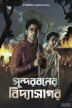 Download Sundarban Ka Vidyasagar Season 1 (2022) Hindi Dubbed Complete Web Series WEB-DL