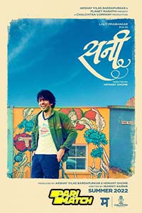 Download Sunny (2022) Marathi Voice Over Full Movie CAMRip