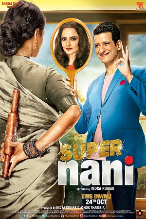 Download Super Nani (2014) Hindi Full Movie WEB-DL