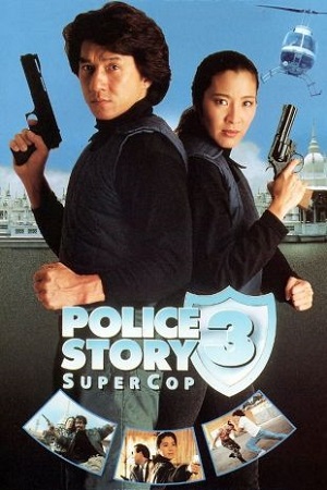 Download Supercop (1992) Dual Audio WeB-DL