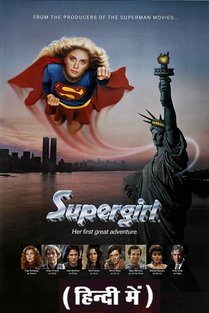 Download  Supergirl (1984) Dual Audio {Hindi-English} 480p [400MB] | 720p [1.2GB] | 1080p [2.2GB]