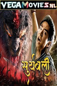 Download Suryabali Part 3 (2022) WEB-DL Hindi Dubbed Full Movie