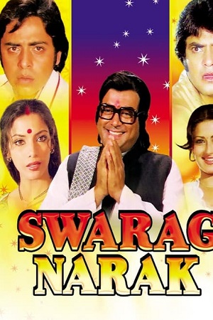 Download Swarg Narak (1978) AMZN WEBRip Hindi Full Movie