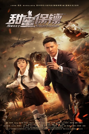 Download Sweet Bodyguard (2022) HDRip Dual Audio (Hindi-Chinese)