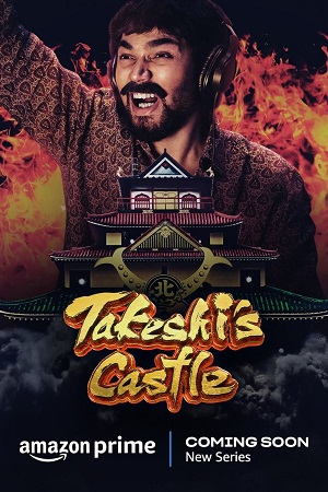 Download  Takeshis Castle India (Season 1) Hindi AMZN Complete Web Series 480p | 720p | 1080p WEB-DL