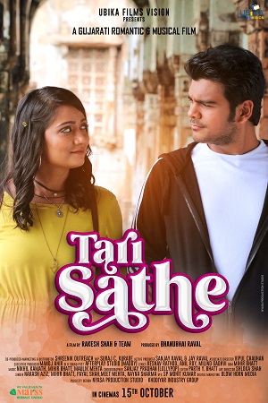 Download Tari Sathe (2021) Gujarati With English Subtitles Full Movie