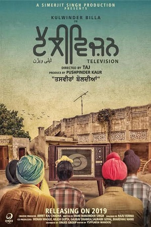  Television (2022) Punjabi Full Movie PreDVDRip 480p [350MB] | 720p [850MB]