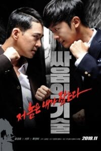 Download  The Art of Fighting – Art of Fighting 1 (2020) WEB-DL Dual Audio {Hindi-Korean} 480p [250MB] | 720p [650MB] | 1080p [1.5GB]