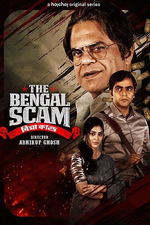 Download  The Bengal Scam: Bima Kando (Season 1) Hindi Dubbed HoiChoi Complete Web Series 480p | 720p WEB-DL