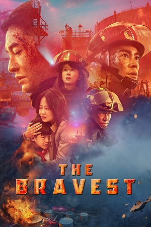 Download The Bravest (2019) Multi Audio (Hindi-English-Chinese) BluRay