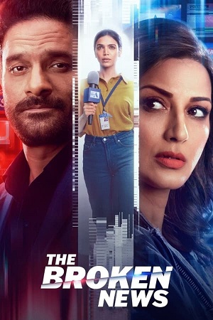 Download The Broken News Season 1 (2022) Hindi ZEE5 Complete Web Series WEB-DL