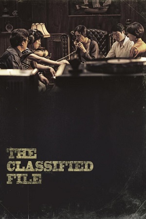 Download  The Classified File (2015) Dual Audio [Hindi-Korean] WeB-DL 480p [350MB] | 720p [950MB] | 1080p [2.1GB]